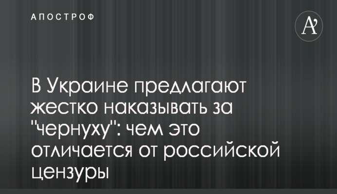 В Раде пытаются протолкнуть решение в интересах непризнанного Приднестровья: заявление эксперта