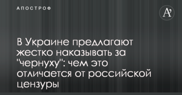 В Раде пытаются протолкнуть решение в интересах непризнанного Приднестровья: заявление эксперта