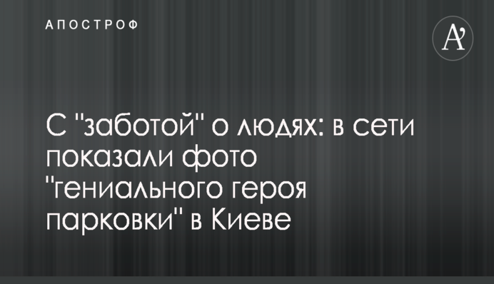 Uber запускает в Киеве новый сервис Green
