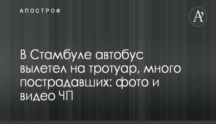 Украина станет членом ЕС и НАТО: экс-премьер сделал заявление по поводу важной годовщины