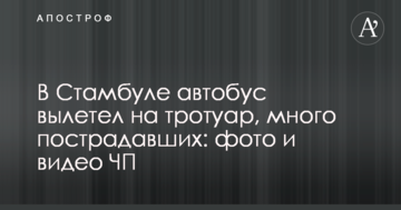 Украина станет членом ЕС и НАТО: экс-премьер сделал заявление по поводу важной годовщины
