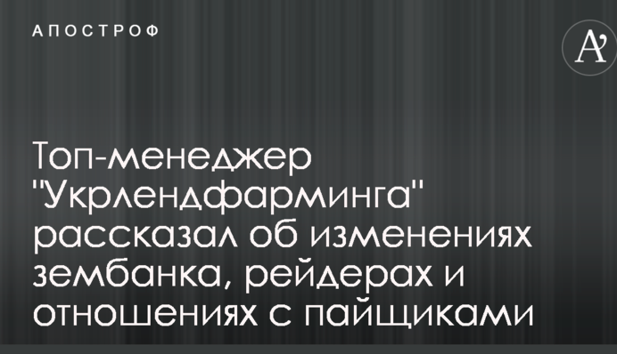 Топ-менеджер 