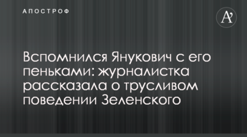 Тимошенко розповіла, як повернути довіру українців до влади