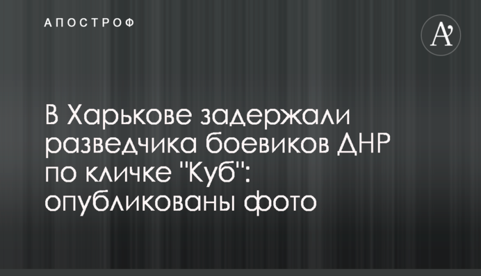Порошенко жорстко відреагував на візит українських політиків в Кремль
