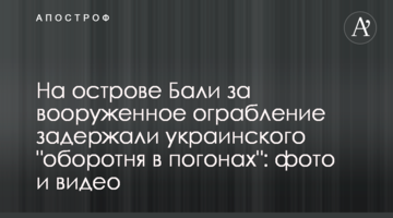 Украина, ты ли это: сети бурно отреагировали на игру "сине-желтых" с чемпионами Европы