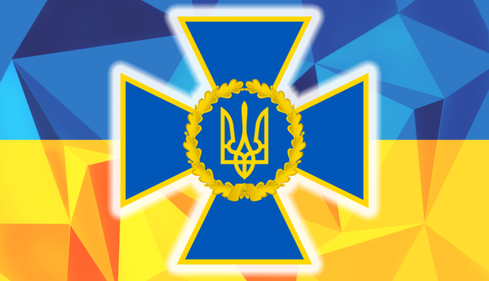 День служби безпеки України: привітання, вірші і смс