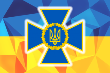 День служби безпеки України: привітання, вірші і смс