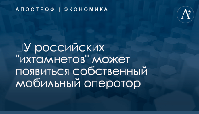 ​У российских 