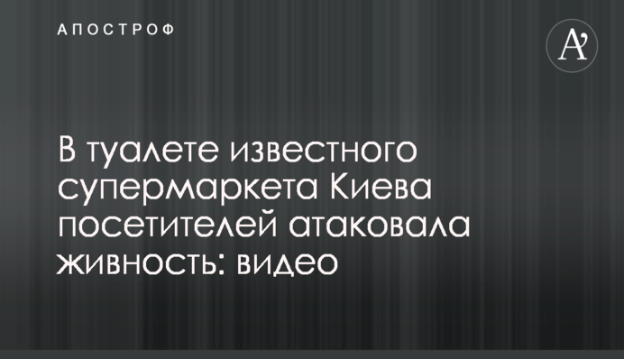 Нардеп указал на снятие Украиной санкций с ряда российских компаний