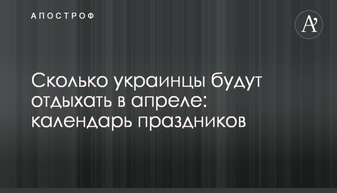 Комиссия Рады будет требовать от главы НАБУ отстранения фигурантов дела о хищениях в 