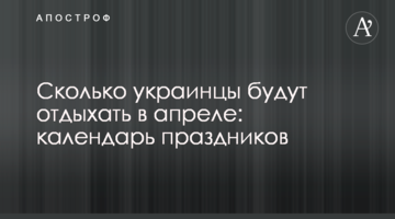 Комиссия Рады будет требовать от главы НАБУ отстранения фигурантов дела о хищениях в "Укроборонпроме"
