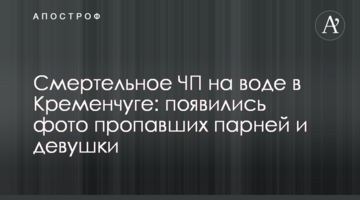 Тимошенко назвала прожитковий мінімум у разі її перемоги на виборах