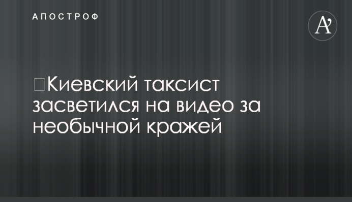 Тимошенко підписала з представниками нацменшин Хартію міжнаціональної злагоди