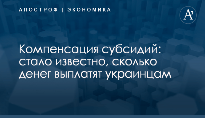 Федерація захисту прав водіїв підтримала кандидата в президенти Дерев'янко