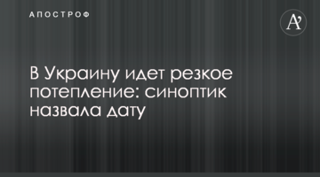 Тариф на электроэнергию для украинцев останется самым низким в Европе - НКРЭКУ