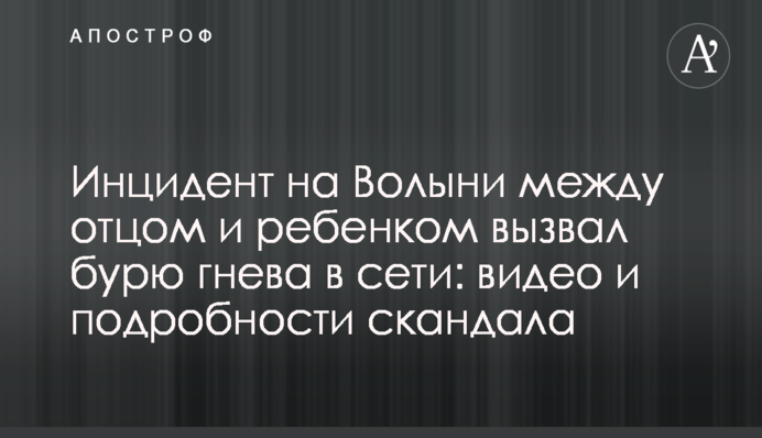 Журналист указал на связи Зеленского с окружением экс-министра Януковича