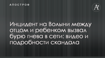 Хто стане президентом України: букмекери змінили котирування за кілька днів до виборів