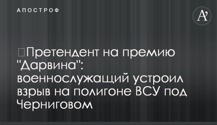 Претендент на премію 