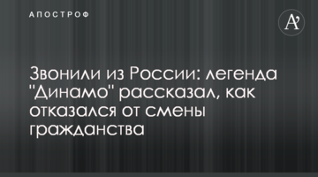 Нардеп рассказал о задержании преступника, который украл квартиру у пенсионерки: фото