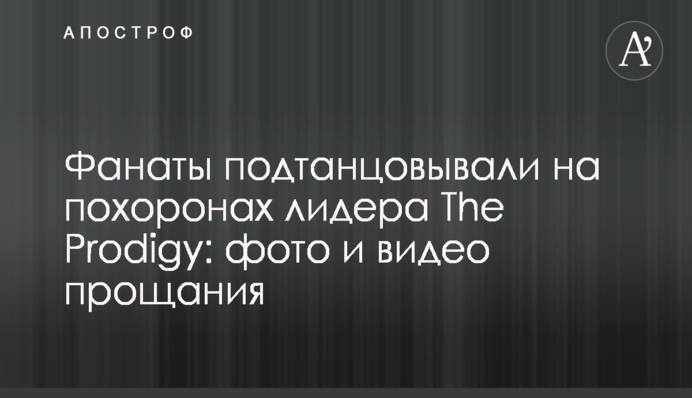 Сети впечатлило видео с 