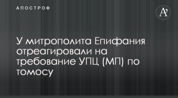 Нардеп просить силовиків перевірити діяльність Херсонської та Миколаївської митниць