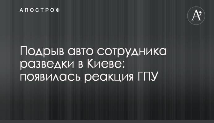 Эксперт считает, что Порошенко подловил Зеленского с дебатами: в чем подвох