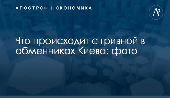 Зеленському та Порошенко запропонували стадіон для дебатів в самому серці України