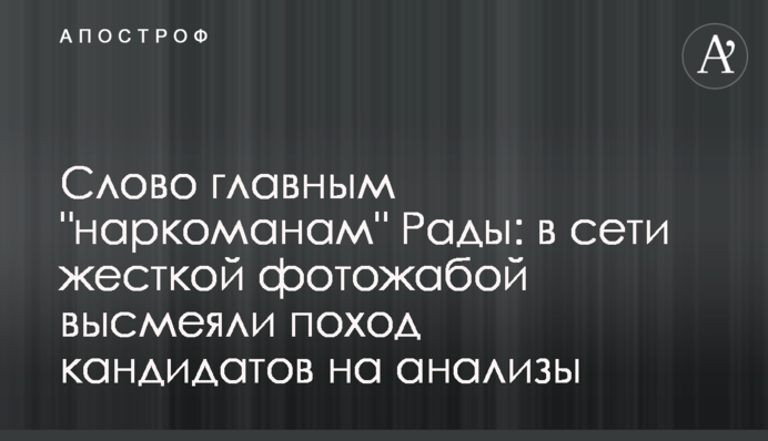 Слово головним 