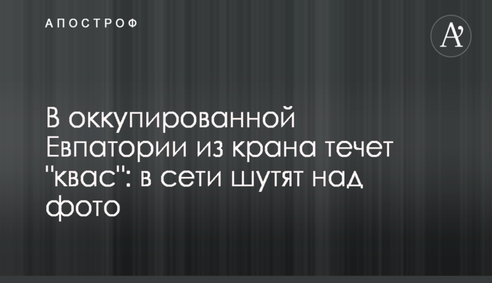 Під Києвом дівчата стали жертвами юного 