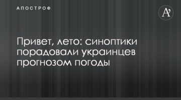 Шахтер - Динамо: стартовые составы