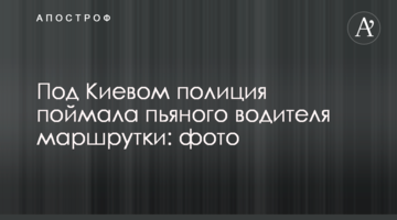 Национализация ПриватБанка: Коломойский рассказал, кого нужно наказать
