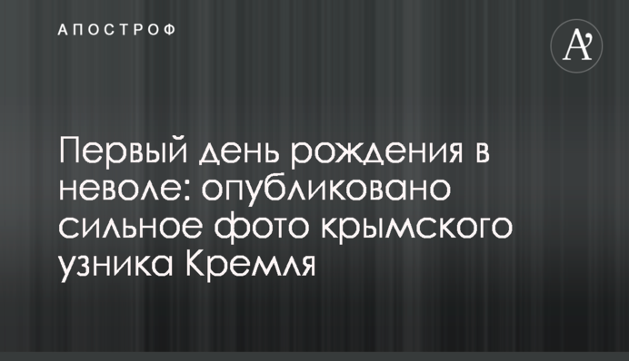 Рабинович призвал к объединению всех политиков, готовых работать на благо страны