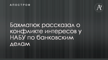 Рабинович предложил временно освободить от налогов малый и средний бизнес