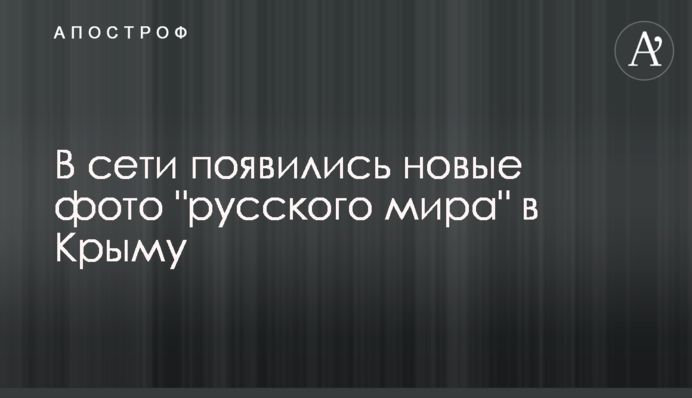 У мережі з'явилися нові фото 
