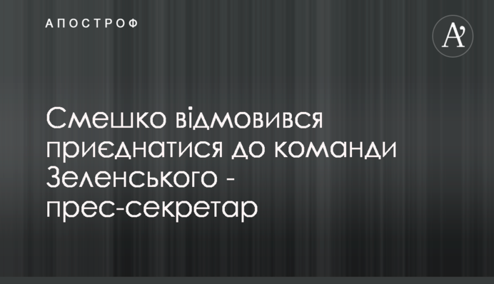 Требуют взятки с импортеров: стало известно, как сумская таможня блокирует поставки тканей для армии