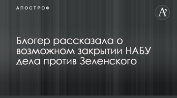 Блогер розкрила подробиці про зустріч директора НАБУ Ситника з членом команди Зеленського