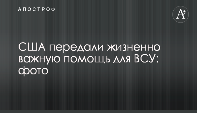 Український чемпіон світу задумався про кар'єру снайпера