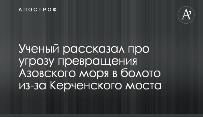 Конкуренты Кропачева подали жалобу в АМКУ по тендерам на шахтах