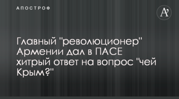 Головний 