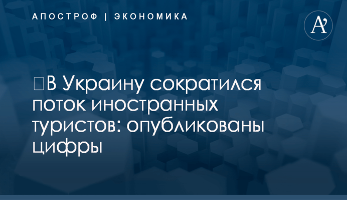 Галасюк рассказал о рецепте резкого повышения темпов развития экономики Украины