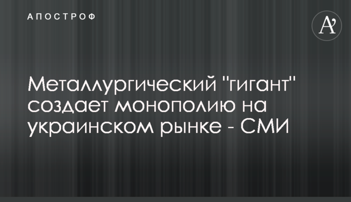 Металлургический 