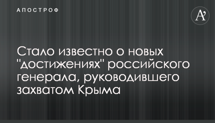 Стало відомо про нові 