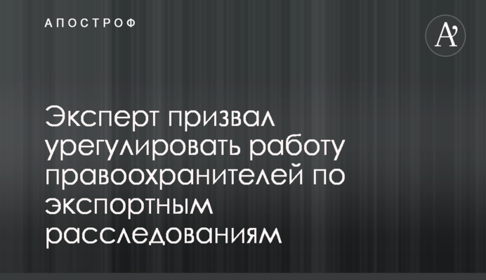 Где смотреть онлайн Шахтер - Заря: расписание трансляций