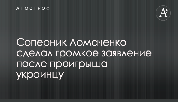 При назначении главы ГАСИ не учли возможный конфликт интересов: опубликован документ