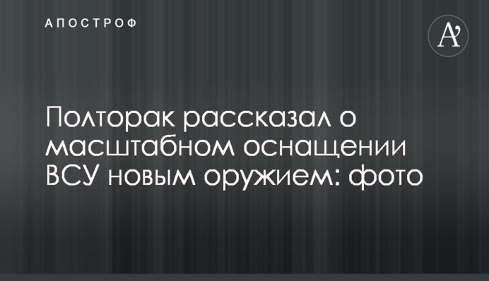 На улицах Севастополя заметили колонну военной техники Путина: видео