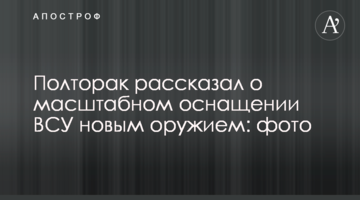 На вулицях Севастополя помітили колону військової техніки Путіна: відео