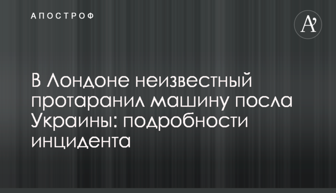Украинцы обратились к президенту с необычной петицией о переходе на летнее и зимнее время