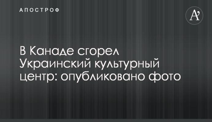 Где смотреть онлайн Ливерпуль - Челси: расписание трансляций