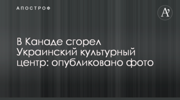 Где смотреть онлайн Ливерпуль - Челси: расписание трансляций