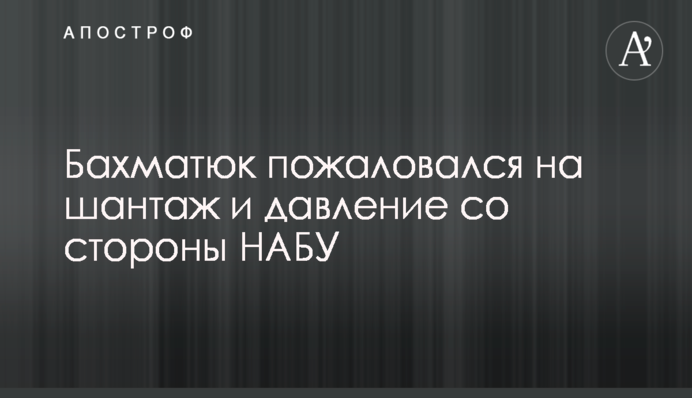Активисты Одессы заявили о попытках подкупа и давлении со стороны известного застройщика